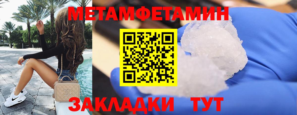 Amphetamine Premium Ачинск