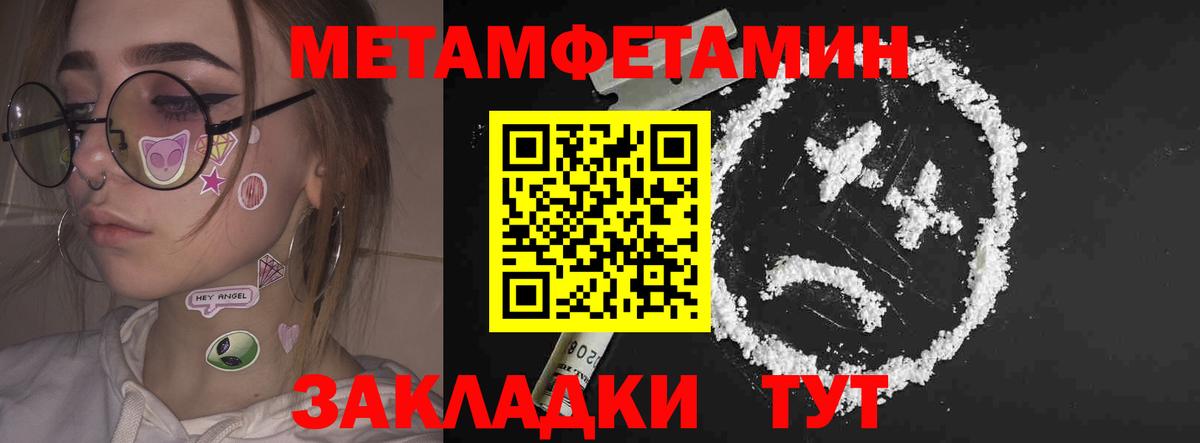 Ачинск  Амфетамин Premium  Вход с VPN 