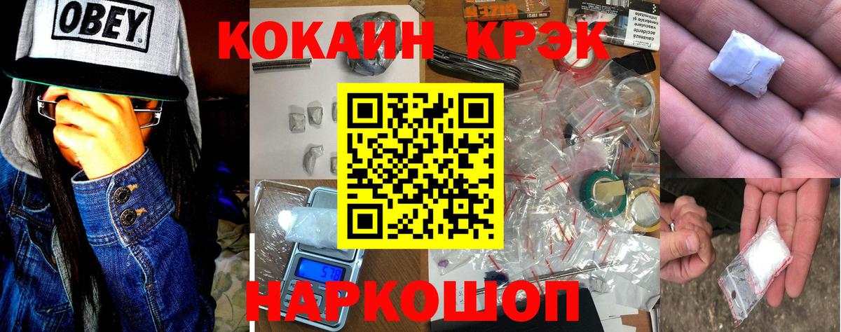 Кокаин Боливия  Вход с VPN  Ачинск  КОКАИН  Кокаин Перу 