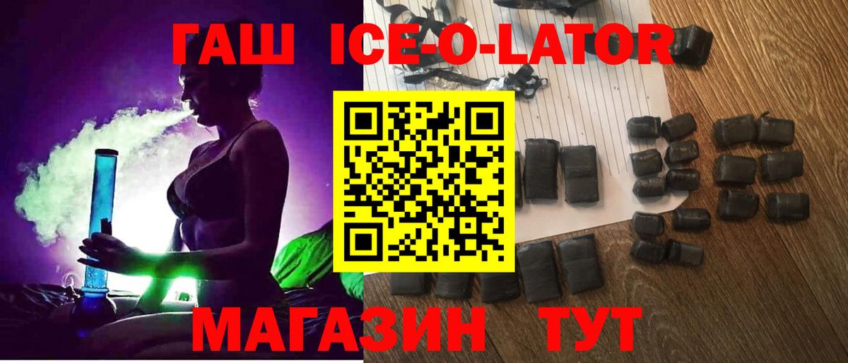 ГАШИШ гарик Ачинск