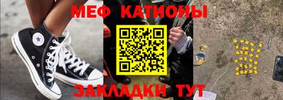 кокаин премиум Янаул