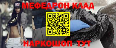 кокаин премиум Янаул
