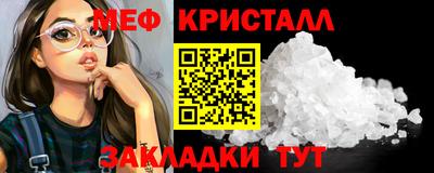 кокаин премиум Янаул