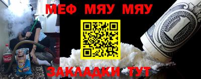 амфетамин Ярцево