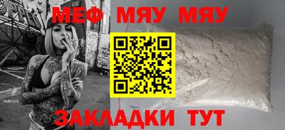кокаин премиум Янаул
