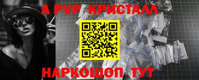 амфетамин Ярцево