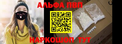 кокаин премиум Янаул