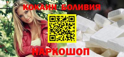 кокаин премиум Янаул