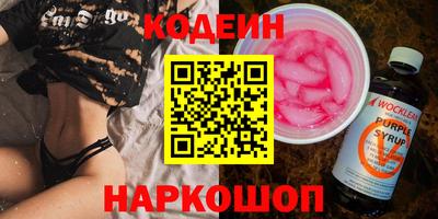 кокаин премиум Янаул