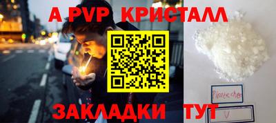 кокаин премиум Янаул