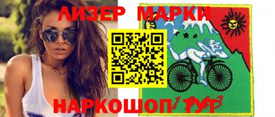 кокаин премиум Янаул