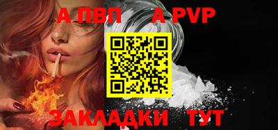 амфетамин Ярцево