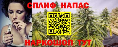 кокаин премиум Янаул