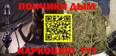 амфетамин Ярцево