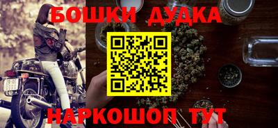 амфетамин Ярцево