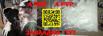 прущие грибы Ярославль