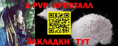 прущие грибы Ярославль