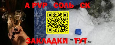 кокаин премиум Янаул