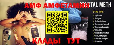 амфетамин Ярцево