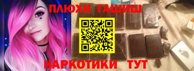 кокаин премиум Янаул