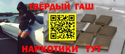 амфетамин Ярцево