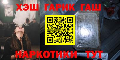 кокаин премиум Янаул