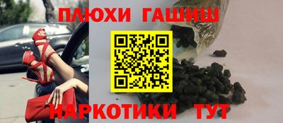 амфетамин Ярцево