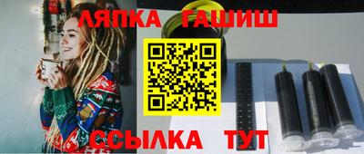 амфетамин Ярцево