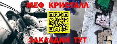 прущие грибы Ярославль