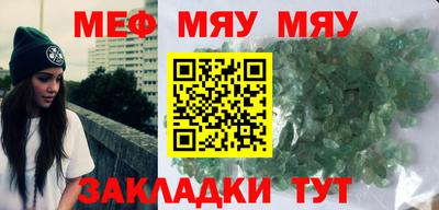 кокаин премиум Янаул