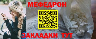 амфетамин Ярцево