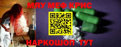 амфетамин Ярцево
