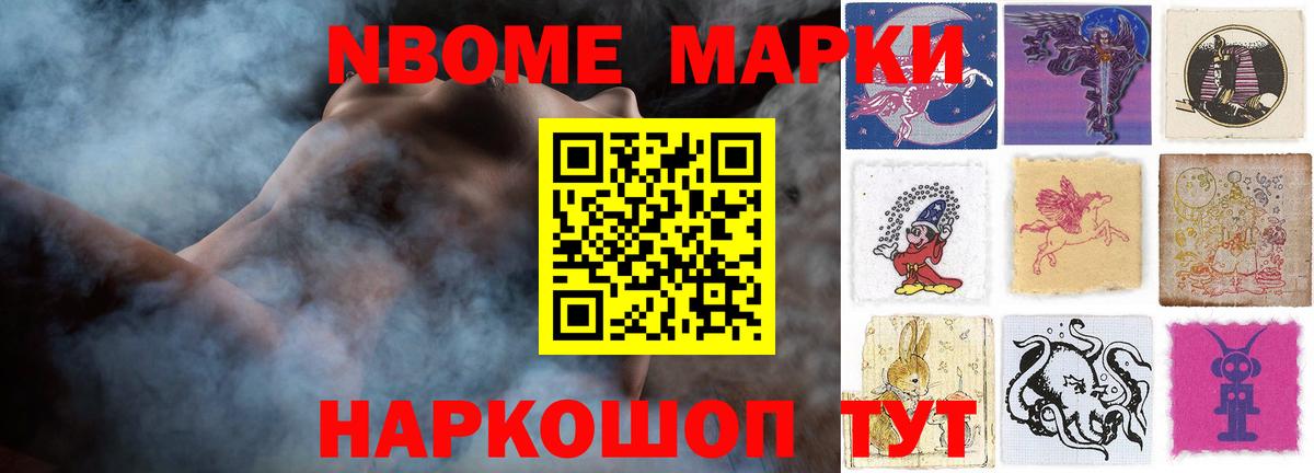 Ачинск  Лсд 25 экстази ecstasy  Вход с VPN 