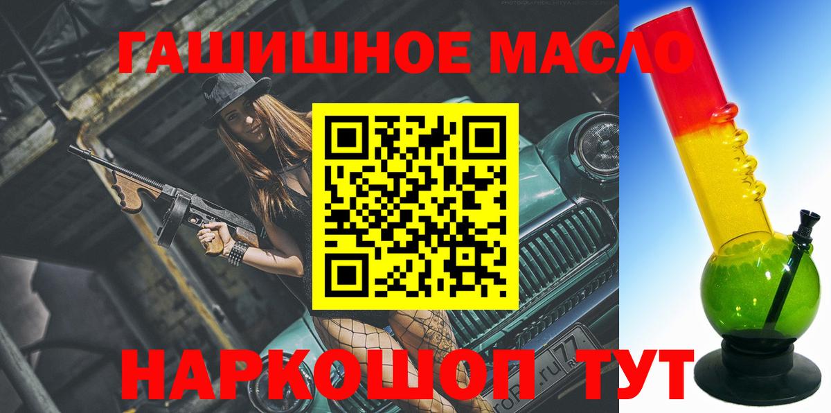 ТГК концентрат Ачинск
