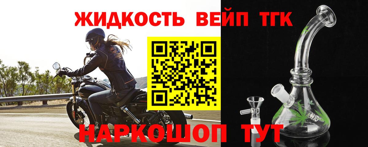 Ачинск  купить   Дистиллят ТГК гашишное масло  Вход с VPN  ТГК концентрат 